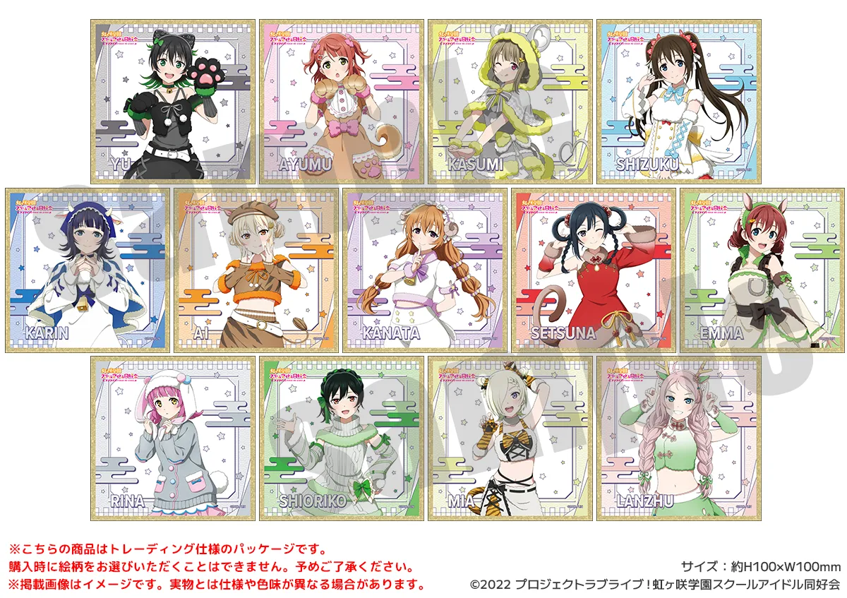 ラブライブ！シリーズ PremiumShop