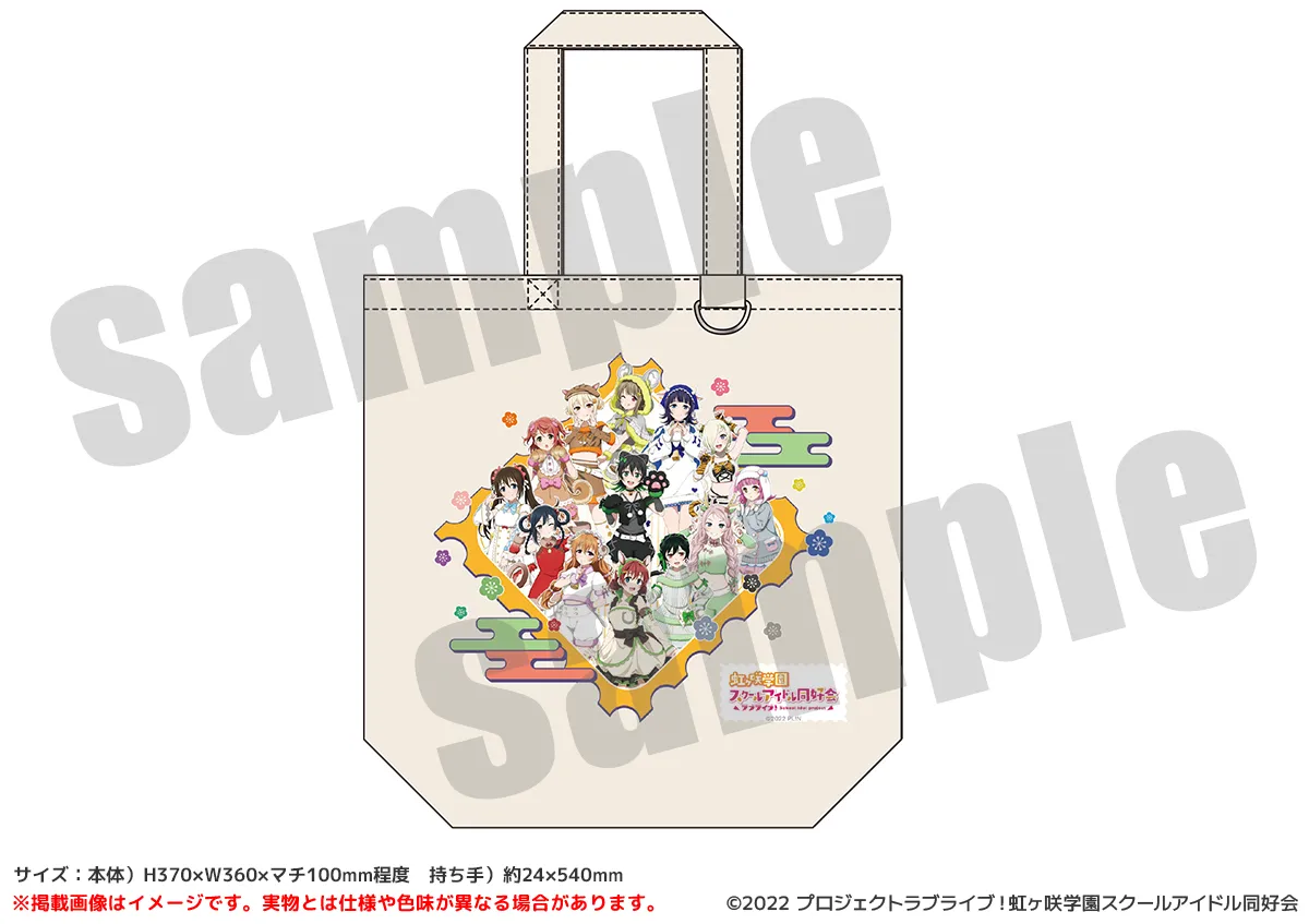 ラブライブ！シリーズ PremiumShop