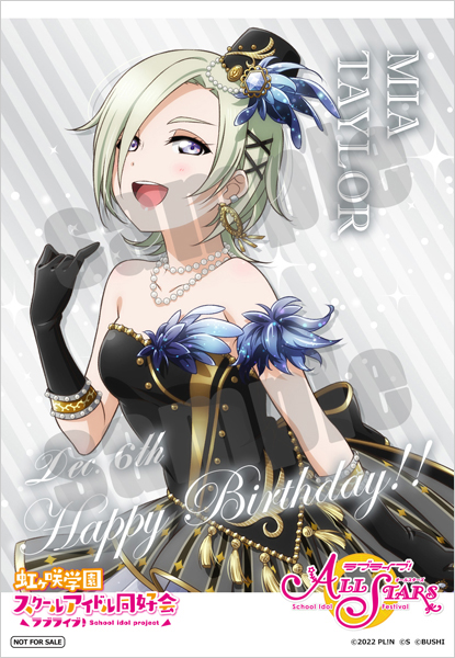 虹ヶ咲学園スクールアイドル同好会「ミア・テイラー」、「近江彼方