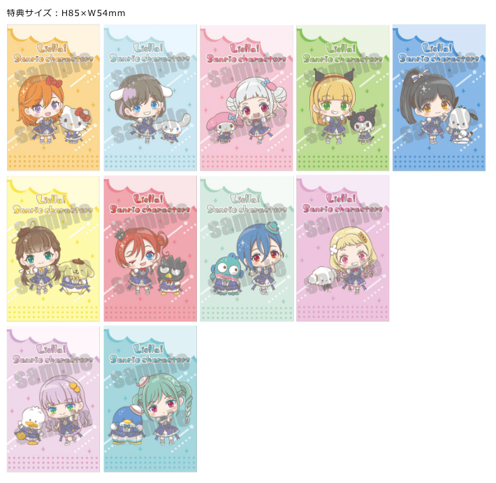 ラブライブ！スーパースター!! 硬質カードケース B8 おでかけver. 葉月