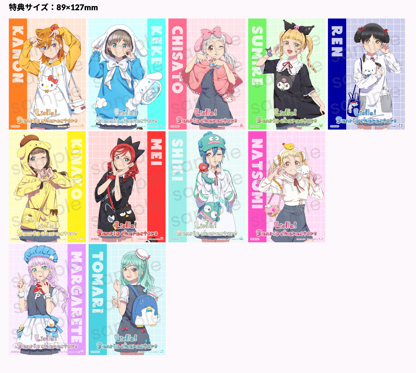 ラブライブ！スーパースター!! カラーTシャツ ウィーン・マルガレーテ