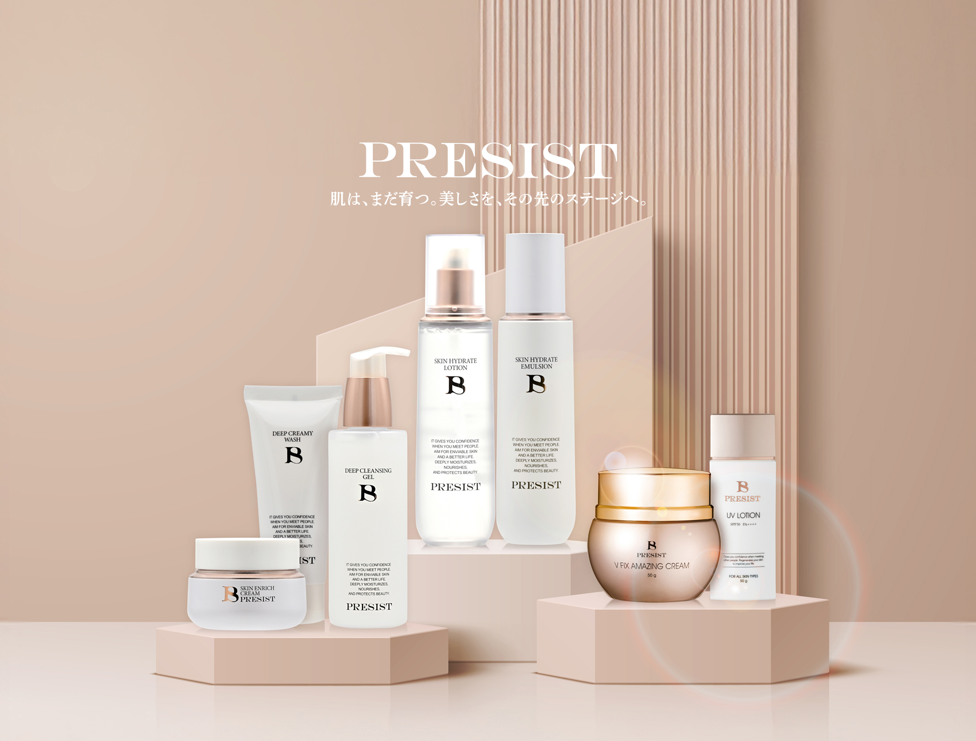 V FIX AMAZING CREAM | PRESIST