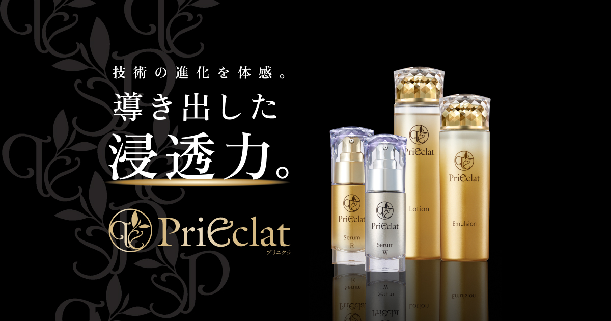 ラインナップ-プリエクラ | スギグループ プライベートブランドサイト