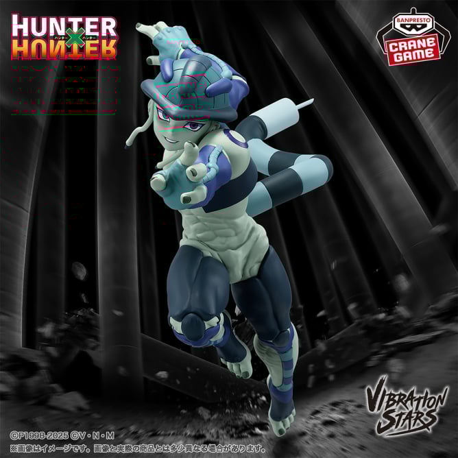 2026年1月最新】HUNTER×HUNTERクレーンゲームプライズ景品入荷