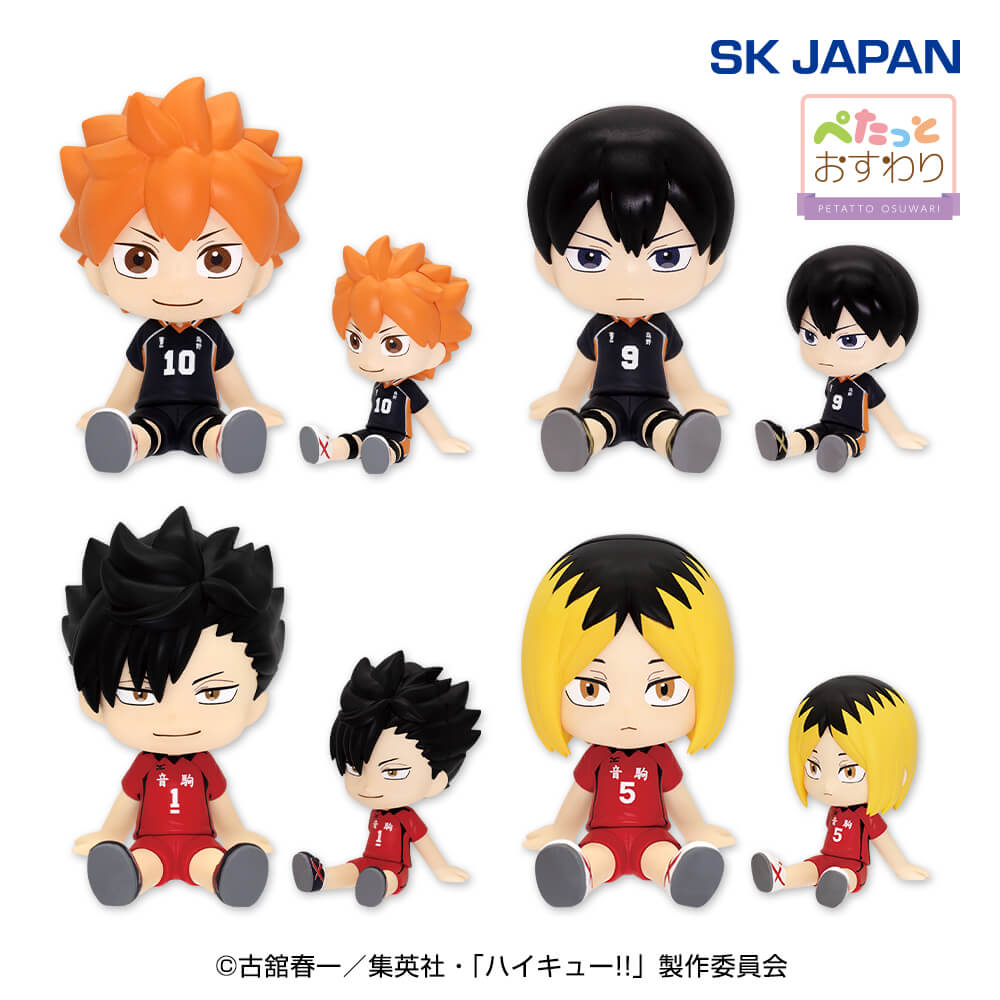 2026年2月最新】ハイキュークレーンゲームプライズ景品入荷カレンダー