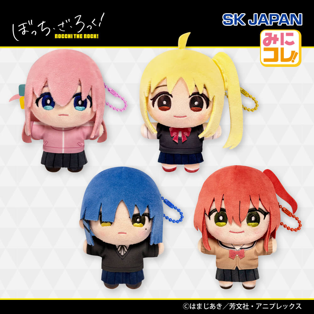 2026年2月最新】ぼっち・ざ・ろっく！クレーンゲームプライズ景品入荷