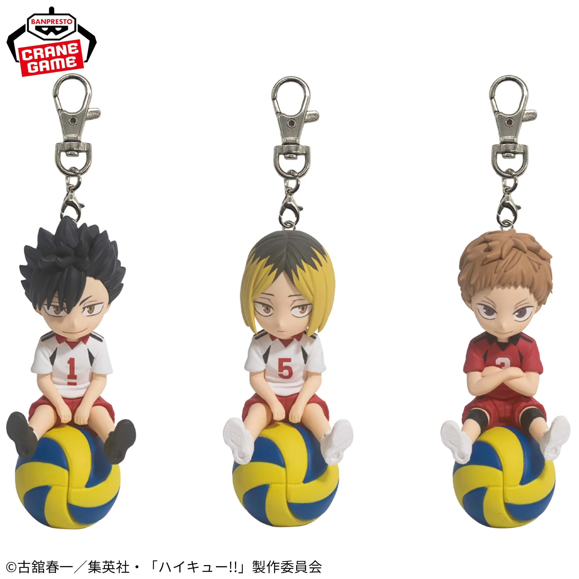 2026年2月最新】ハイキュークレーンゲームプライズ景品入荷カレンダー