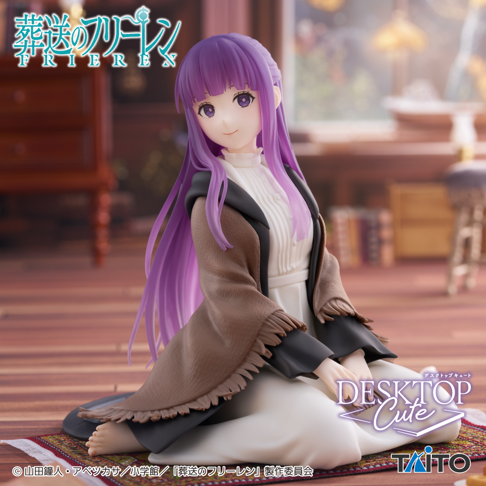 2026年1月最新】葬送のフリーレンクレーンゲームプライズ景品入荷