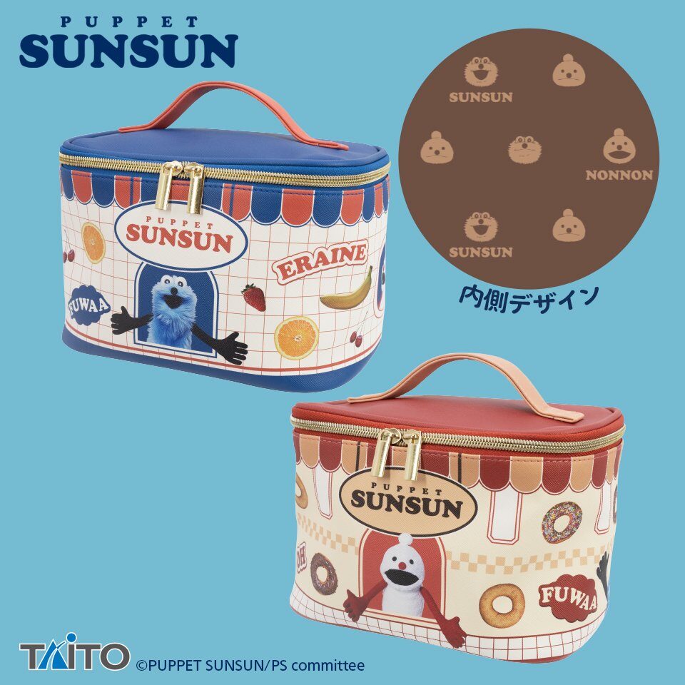 パペットスンスン】クレーンゲーム情報まとめ 2026年3月最新 バニティ