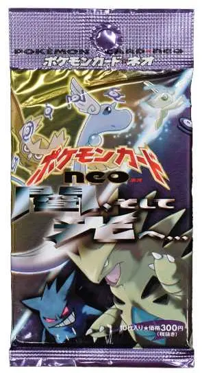 旧裏】ひかるリザードンの買取値段推移・相場価格情報！なぜ高い