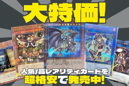 遊戯王の福袋の商品一覧｜ PRICE BASE通販