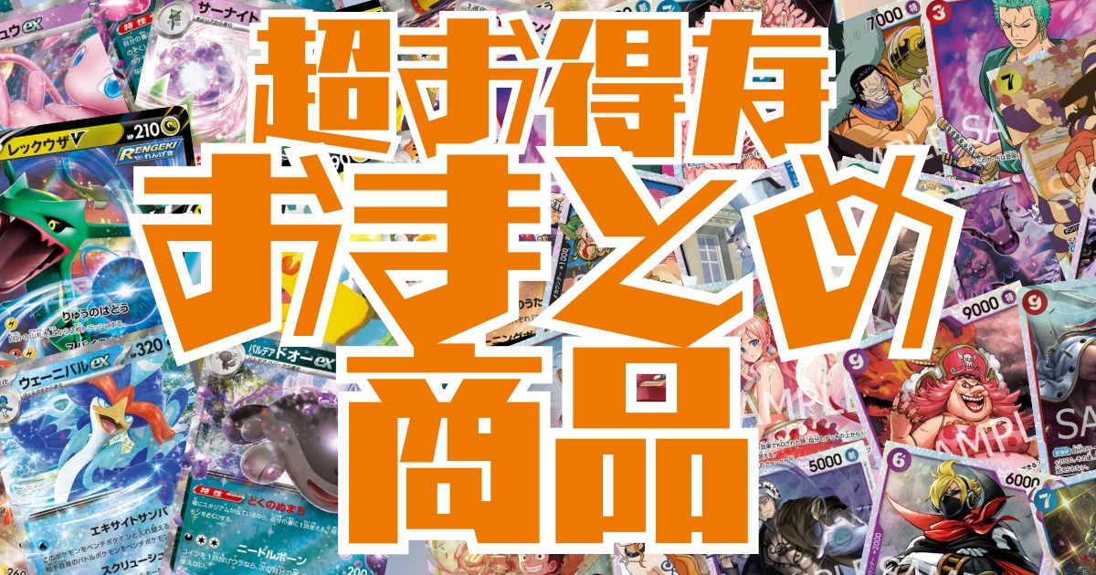 未来へ一緒に 角巻わため（HOL/W91-003SSP）［SSP］｜ヴァイスシュヴァルツ