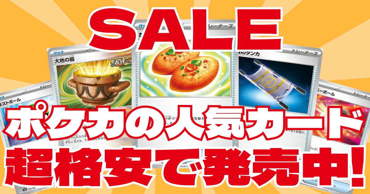 わるいカイリュー（014-020）［］｜ポケモンカード｜PRICE BASE通販