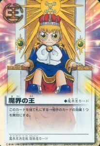 3月更新】金色のガッシュベルカードの高額買取表・一覧｜PRICE BASE