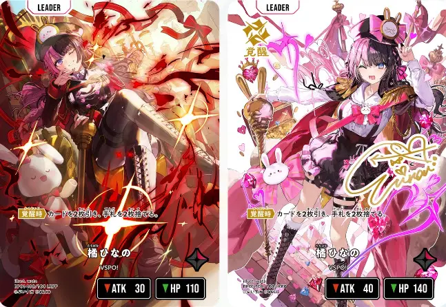 クロスタ】Luminous Daybreakの当たりカード買取価格一覧！フリマ相場