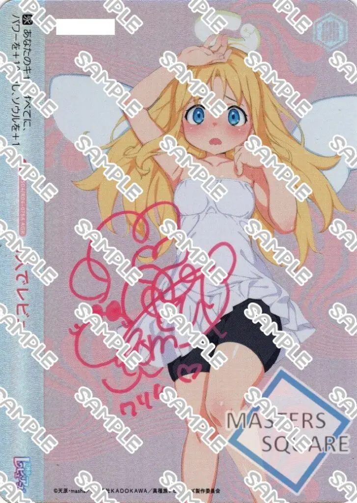 ロゼ】 異種族レビュアーズ当たりカード買取価格一覧！フリマ相場