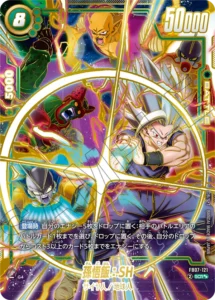 孫悟飯:SH パラレル(SCR☆)買取価格/値段推移・相場情報！高く売るなら