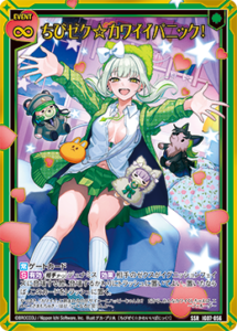 3月更新】 ゼクス(z/x)の高額買取表・一覧｜PRICE BASE | PRICE BASE情報局