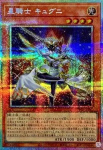 遊戯王】 「TERMINAL WORLD 3」当たりカード買取価格一覧！【遊戯王OCG