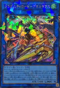 遊戯王】 「TERMINAL WORLD 3」当たりカード買取価格一覧！【遊戯王OCG