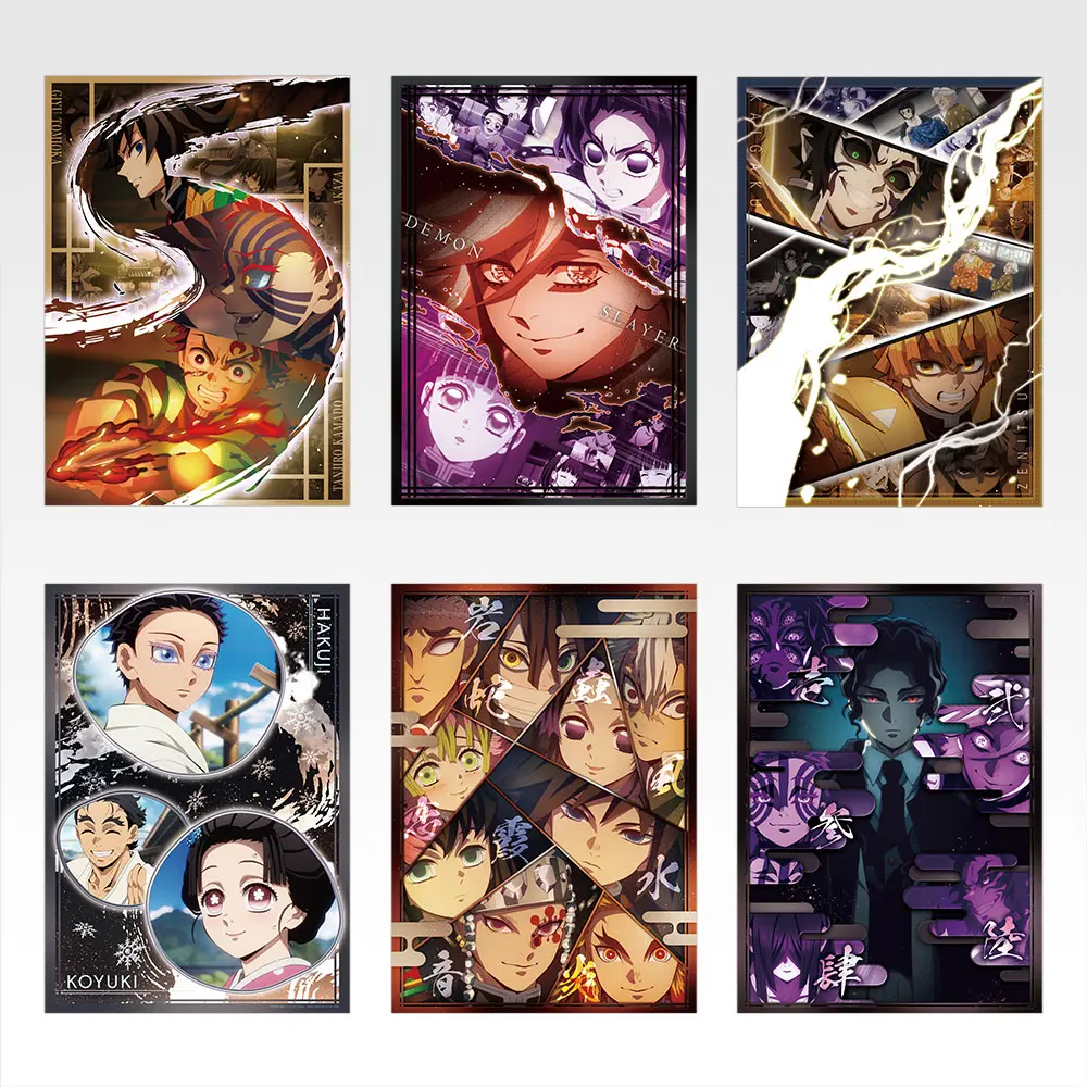 一番くじ「鬼滅の刃～姉の仇～」買取価格/値段・メルカリ相場一覧