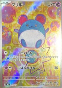 3月最新】ポケモンカード（ポケカ）の高額/レア買取表・一覧｜PRICE