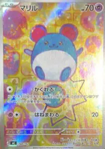 3月最新】ポケモンカード（ポケカ）の高額/レア買取表・一覧｜PRICE