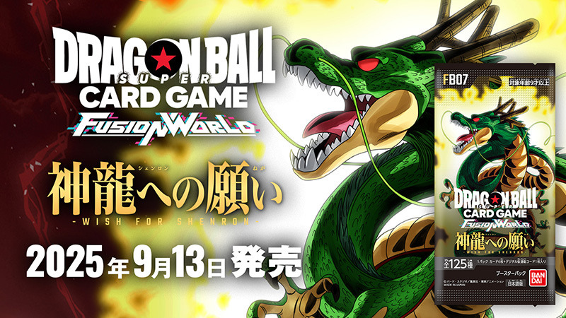 孫悟空（FB04-129）［SCR☆］｜ドラゴンボールフュージョンワールド