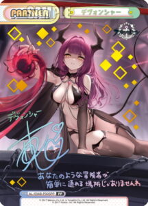 Reバース】「アズールレーン vol.4」当たりカード買取価格一覧！【Re