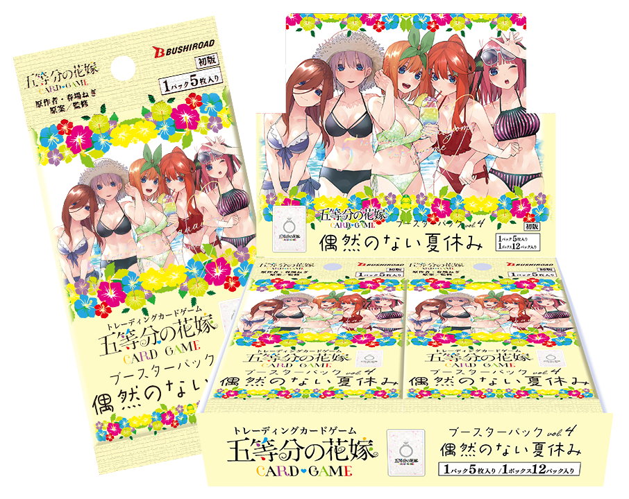 お疲れ様の膝枕 上杉 風太郎（GYC-PR-014）［PR＋］｜五等分の花嫁カード