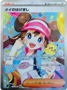 3月最新】ポケモンカード（ポケカ）の高額/レア買取表・一覧｜PRICE