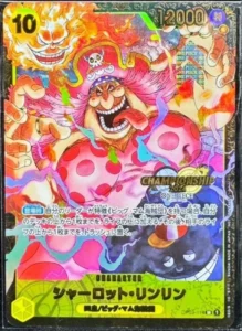 王族の血統】トラファルガー・ローSEC-SPコミパラ買取値段推移・相場