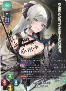 3月更新】Lycee Overture(リセ)の高額買取表・一覧｜PRICE BASE