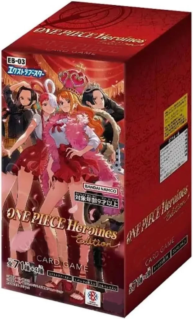 Heroines Edition 未開封BOXの買取価格/値段推移・相場情報！高く売る
