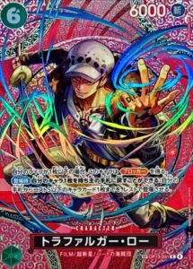 3月最新】ワンピースカードの高額/レア買取表・一覧｜PRICE BASE