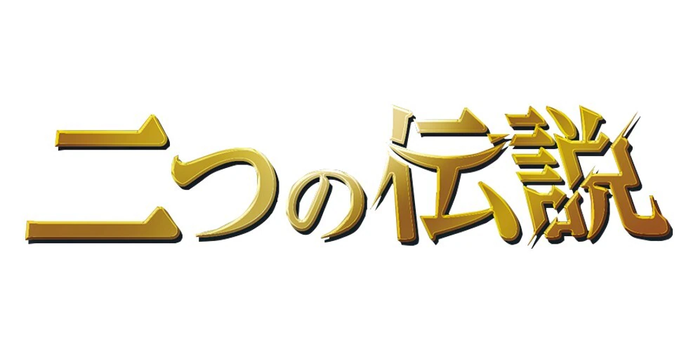 未開封｜ヤマト(フラッグシップバトル2024 7月ベスト8)(OP04-112)[SR]