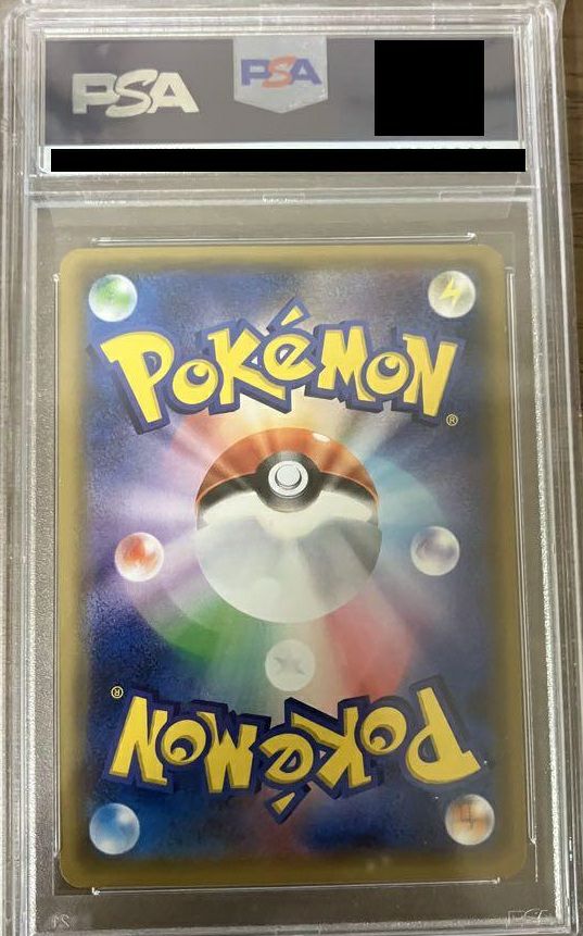 PSA10】ニンフィアGX［SR］（057/051）｜ポケモンカード｜PRICE BASE通販