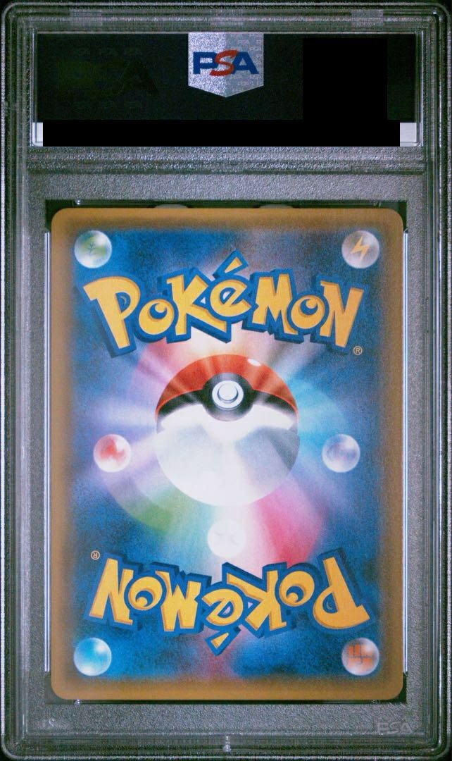 PSA10】サンダースEX［SR］（173/171）｜ポケモンカード｜PRICE BASE通販