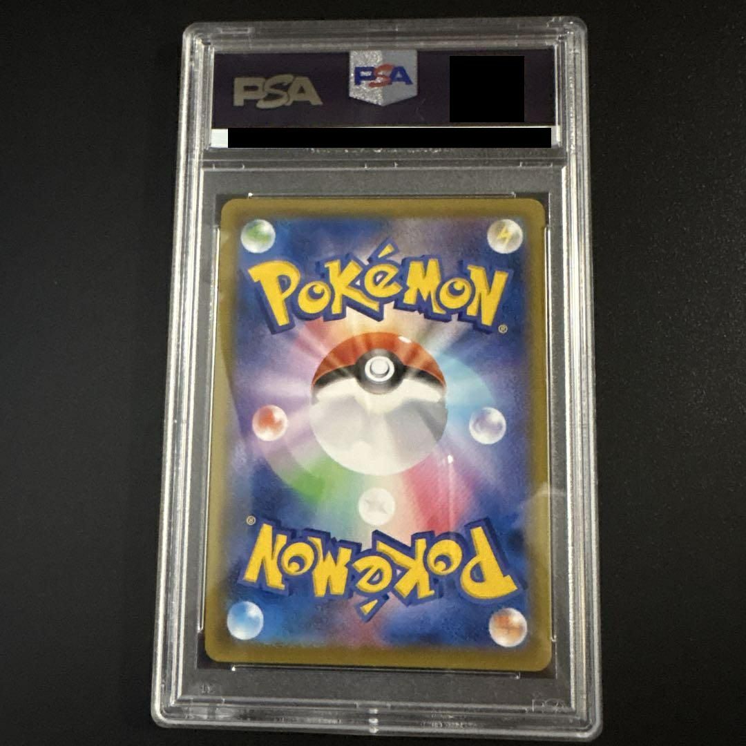 PSA10】グレイシアV［SR］（077-069）｜ポケモンカード｜PRICE BASE通販