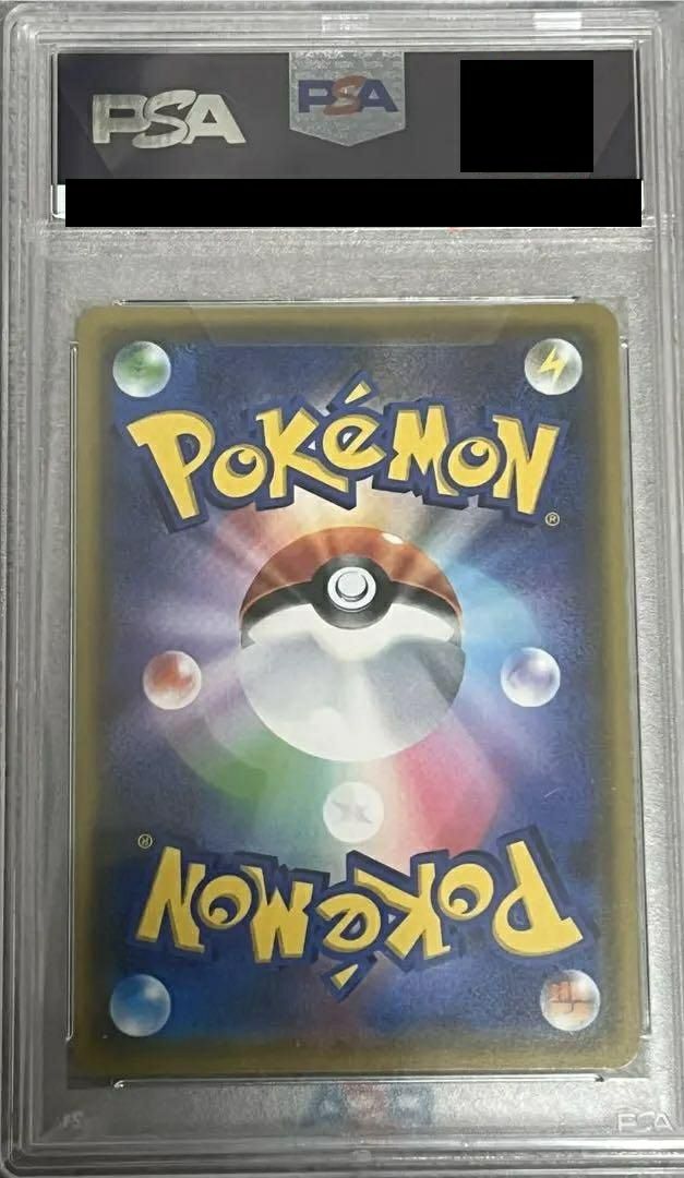 PSA10】シロナ&カトレア［SR］（106/095）｜ポケモンカード｜PRICE