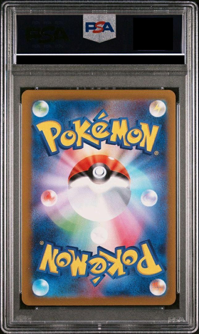 PSA10】ミモザ［SR］（100/078）｜ポケモンカード｜PRICE BASE通販