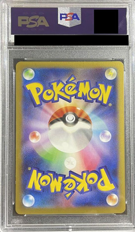 PSA10】MヘラクロスEX（104/096）［UR］｜ポケモンカード｜PRICE BASE通販