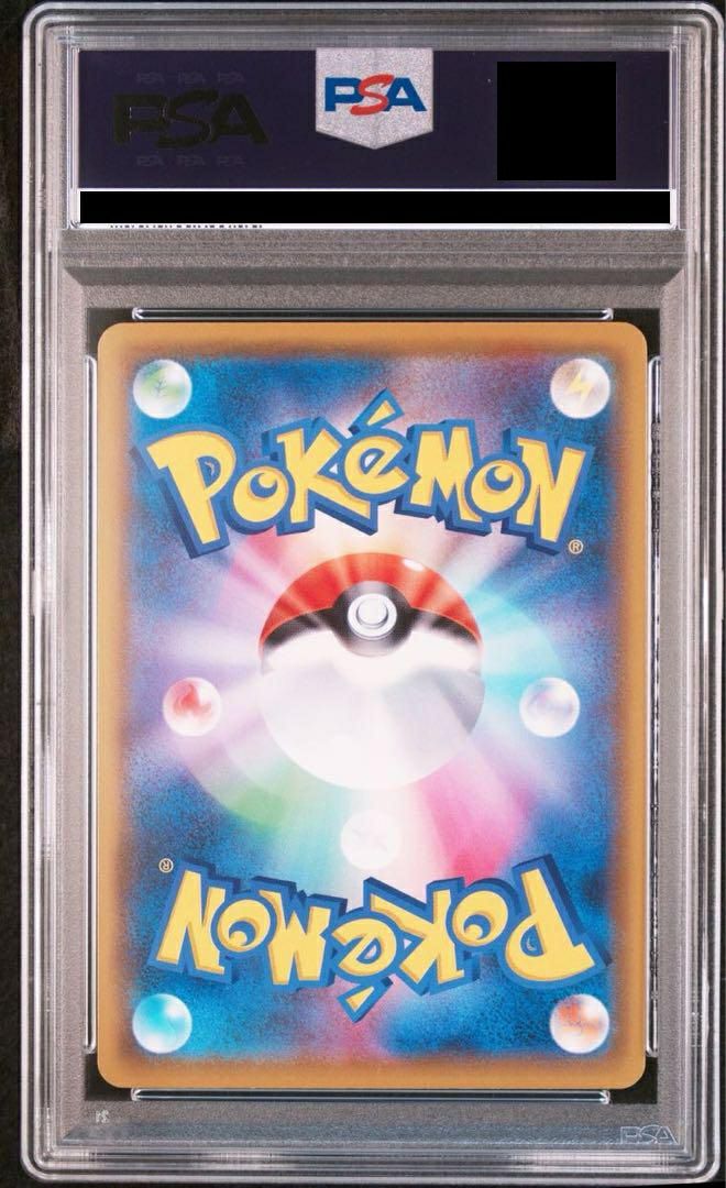 PSA10】レックウザGX［SR］（101/096）｜ポケモンカード｜PRICE BASE通販