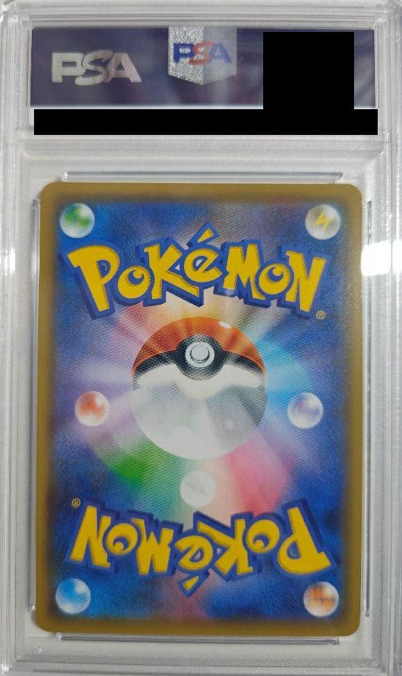 PSA10】レッド&グリーン［SR］（108/095）｜ポケモンカード｜PRICE