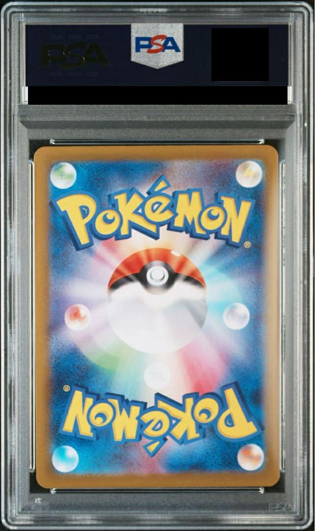 PSA10】リーリエのピッピex（115/100）［SR］｜ポケモンカード｜PRICE