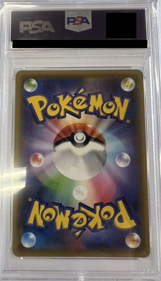 PSA10】ピカチュウ＆ゼクロムGX［SR］（100/095）｜ポケモンカード