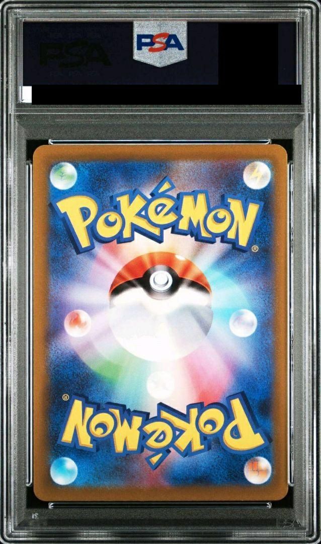 PSA10】リザードンVSTAR［SAR］（212/172）｜ポケモンカード｜PRICE