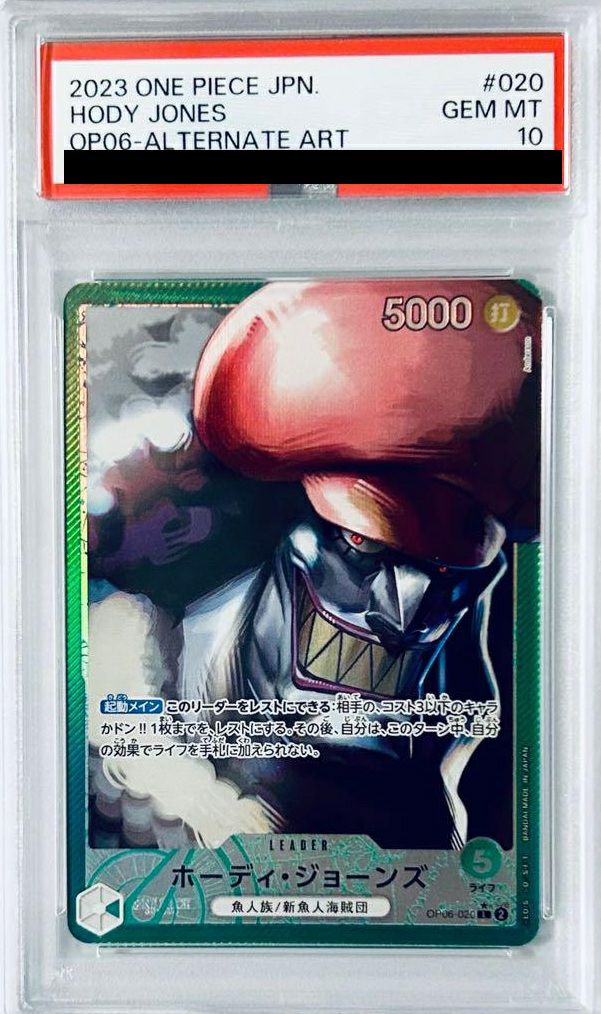 PSA10】ホーディ・ジョーンズ［L-P（リーダーパラレル）］（OP06-020