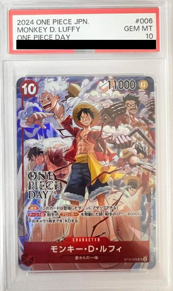 PSA10】ルフィ太郎（ST18-005）［SR-SPC］｜ワンピースカード｜PRICE