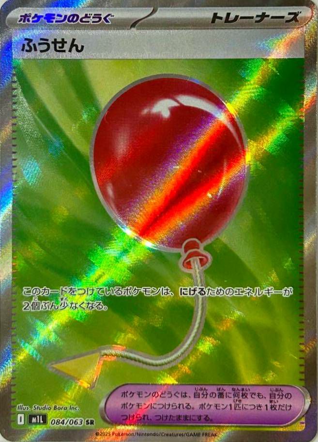 リーリエの決心（086/063）［SR］｜ポケモンカード｜PRICE BASE通販